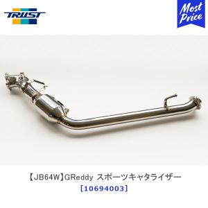 HKS（エッチケーエス） メタルキャタライザー ジムニー(JB64W) 18/07