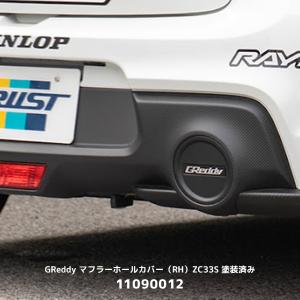 TRUST（トラスト） GReddy フロントパイプ スイフトスポーツ CBA-ZC33S