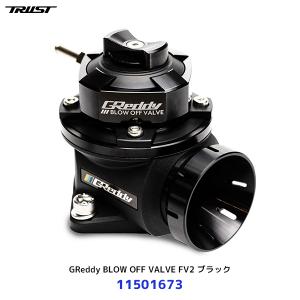 トラスト TRUST GReddy ブローオフバ...の商品画像