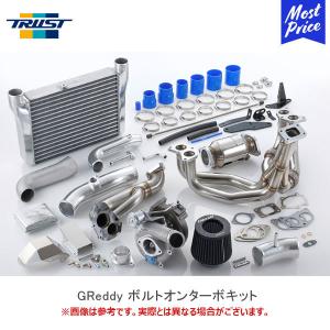 TRUST トラスト GReddy ボルトオンターボキット キャタライザー付き ZN6 ZC6 トヨタ 86 スバル BRZ〔11510403〕| エキマニ フロントパイプ インタークーラー