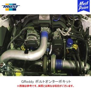 TRUST ウエストゲート　2個 GReddy ウエストゲートバルブ | TRUST | GReddy トータル