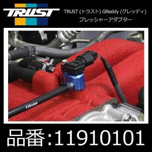 TRUST（トラスト） GReddy 大容量デフカバーZN6 ZN8 ZC6 ZD8用 86 GR86