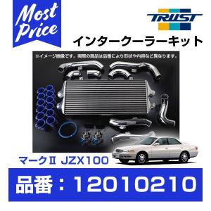 TRUST トラスト GReddy インタークーラーキット マーク2 JZX100 1JZ-GTE 96.09-00.10 T-24F 〔12010210〕｜mostprice