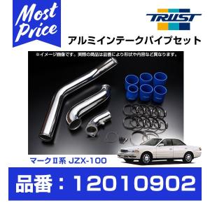 TRUST トラスト GReddy インタークーラー アルミインテークパイプセット マーク2系 JZX100 1JZ-GTE 96.09-00.09 〔12010902〕｜mostprice