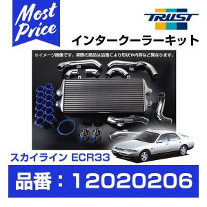 TRUST（トラスト） GReddy 12020213 インタークーラーキット 日産