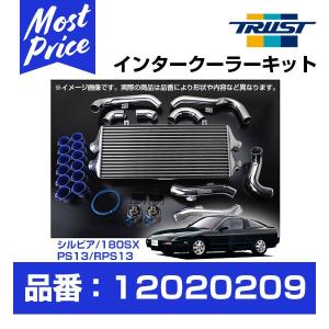 TRUST（トラスト） GReddy インタークーラー アルミインテークパイプ