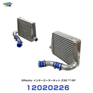 TRUST（トラスト） 個人宅発送可能 GReddy インタークーラーキット