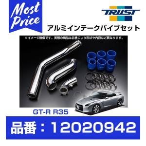 TRUST（トラスト） GReddy サージタンク用 スカイラインGT-R RB26 100Φ