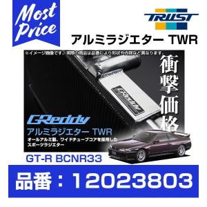 BLITZ（ブリッツ） レーシングラジエーター Type ZS スカイライン ER34
