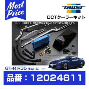 TRUST（トラスト） グレッディ インタークーラーキット ニッサン