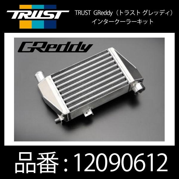 TRUST トラスト GReddy グレッディ インタークーラーキット スズキ アルトワークス HA...