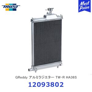 jzx100 TRUST GREDDY アルミラジエーター TRUST トラスト GReddy 12013801 アルミニウムラジエーター TW-R