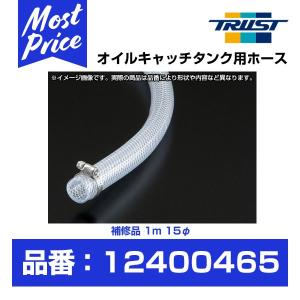 GPスポーツ レーシング オイルキャッチタンク シルビア S14 S15