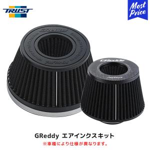 TRUST トラスト GReddy エアインクスキット TY-M049 スープラ TRUST トラスト GReddy エアインクスキット TY-M049 スープラ