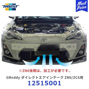 BLITZ（ブリッツ） RACING RADIATOR HOSE KIT レーシングラジエター