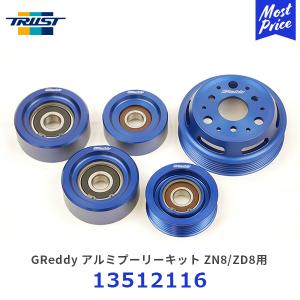 TRUST（トラスト） GReddy 16401690 ウォーターテンプアダプター