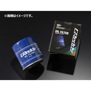 TRUST トラスト GReddy グレッディ オイルフィルター 品番:OX-01〔13901101〕｜mostprice