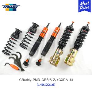 Trust 自動車 車高調の商品一覧 足回り サスペンション 自動車 車 バイク 自転車 通販 Yahoo ショッピング