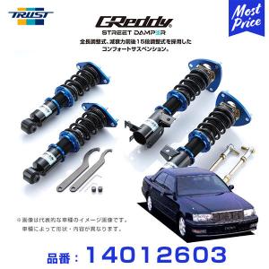 TRUST（トラスト） 車高調 TRUST GReddy ストリートダンパー