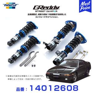 トラスト 車高調 TRUST GReddy ストリートダンパー コンフォートサスペンション スープラ JZA70 ソアラ MZ/GZ20 SD-TY108 〔14012608〕 足回り 車高調キット｜mostprice