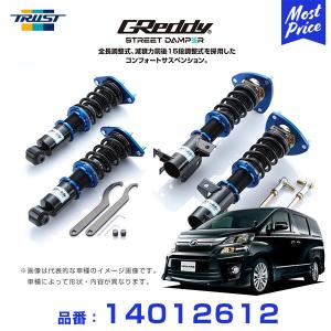 FINALKonnexion（ファイナルコネクション） 車高調 STEALTH BLACK TWIN