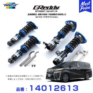 Best i RS-R 車高調 Best-i 推奨バネレート ヴェルファイア ANH20W