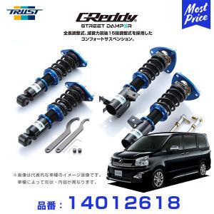 トヨタ（TOYOTA） ノア ヴォクシー ZRR70 75 70系 車高調