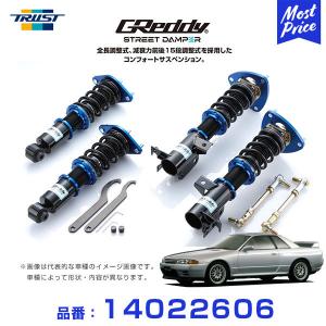 HKS（エッチケーエス） 車高調 HIPERMAX S 80300-AN008 スカイラインGT