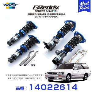 トラスト 車高調 TRUST GReddy ストリートダンパー コンフォートサスペンション ステージア WGNC34 96.09〜01.10 4WD SD-NS114 〔14022614〕 足回り｜mostprice