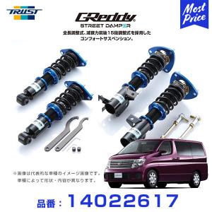 ニッサン　エルグランド　E51　車高調ストリートライド STREET RIDE（ストリートライド） エルグランド E51 車高調 全長調整式
