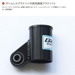 トラスト 車高調 TRUST GReddy ス...の詳細画像5