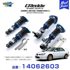 TRUST（トラスト） 車高調 TRUST GReddy ストリートダンパー