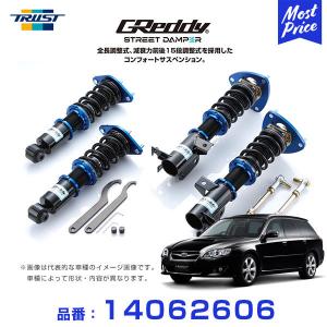 トラスト 車高調 TRUST GReddy ストリートダンパー コンフォートサスペンション レガシィ BP5 03.05〜09.05 4WD SD-SB106 〔14062606〕 足回り 車高調キット｜mostprice