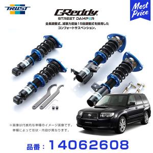 HKS（エッチケーエス） HKSハイパーマックスS車高調整キット前後セット