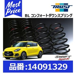 RSR RS-R ダウンサス S233D スズキ ZC33S スイフトスポーツ用 ダウン量