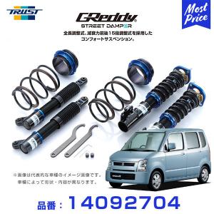 トラスト 車高調 TRUST GReddy ストリートダンパー コンフォートサスペンション ワゴンR MH21S(前） 03.10〜04.12 FF/4WD SD-SZ204 〔14092704〕 足回り｜mostprice