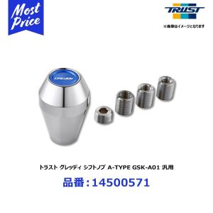 TRUST（トラスト） GReddy スポーツステアリングホイール 80mmディープ