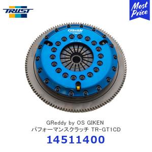 VERUS ENGINEERING(ヴェルス)：A0068A：TOYOTA 86/SUBARU BRZ FA20 