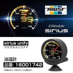 TRUST（トラスト） Greddy インテリジェント インフォメーター タッチ