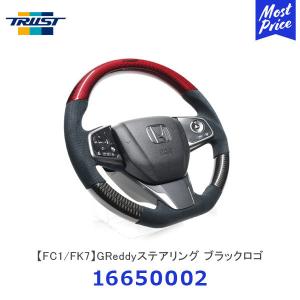 柿本改 マフラー Regu.06&R ホンダ シビックハッチバック FK7 L15C 17