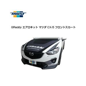 GReddy インタークーラー cx-5 アクセラ アテンザ TRUST（トラスト） 【TRUST/トラスト】 GReddy インタークーラーキット