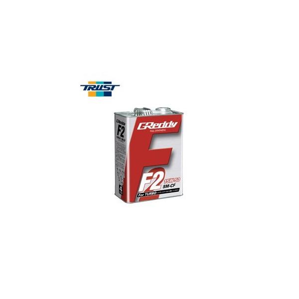TRUST トラスト GREDDY エンジンオイル F2 4L 15W-50 SM-CF 〔1750...