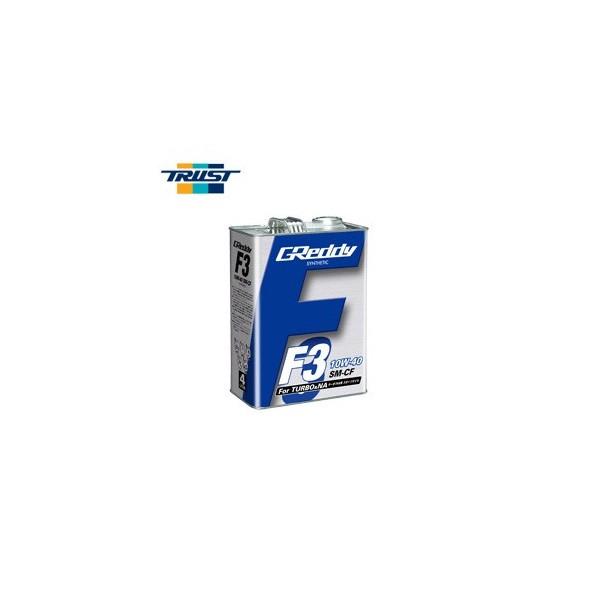 TRUST トラスト GREDDY エンジンオイル F3 4L 10W-40 SM-CF 〔1750...