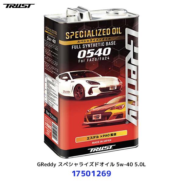 TRUST トラスト GReddy スペシャライズドオイル0540 5w-40 5.0L〔17501...