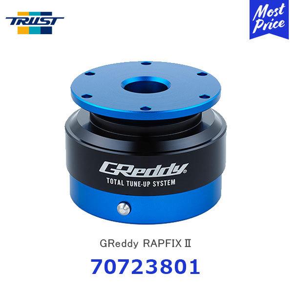 TRUST トラスト Works Bell × GReddy コラボモデル GReddy RAPFI...
