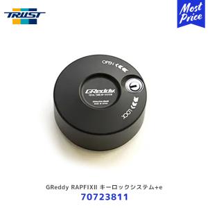 マツダRX-7(FD3S)ワークスベル【WorksBell】ラフィックス2[RAPFIXII