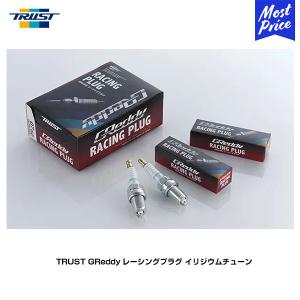 TRUST トラスト GReddy レーシングプラグ イリジウム イリジウムチューン 4本セット 〔13000078〕 ISO IT 08 (NGK No.T7340T-8)