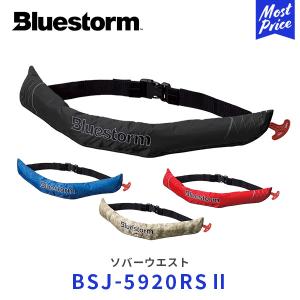 Bluestorm（ブルーストーム） ソバー ブラック レッド サンドカモ〔BSJ