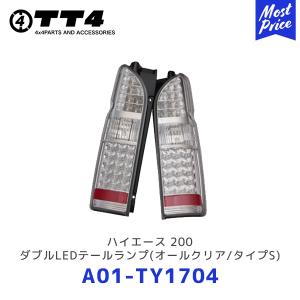 415COBRA 〔ノベルティ付〕415コブラ ハイエース用 LED テールランプ