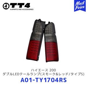 415COBRA 〔ノベルティ付〕415コブラ ハイエース用 LED テールランプ